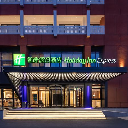 Holiday Inn Express Beijing Yizhuang Center By Ihg Bagian luar foto