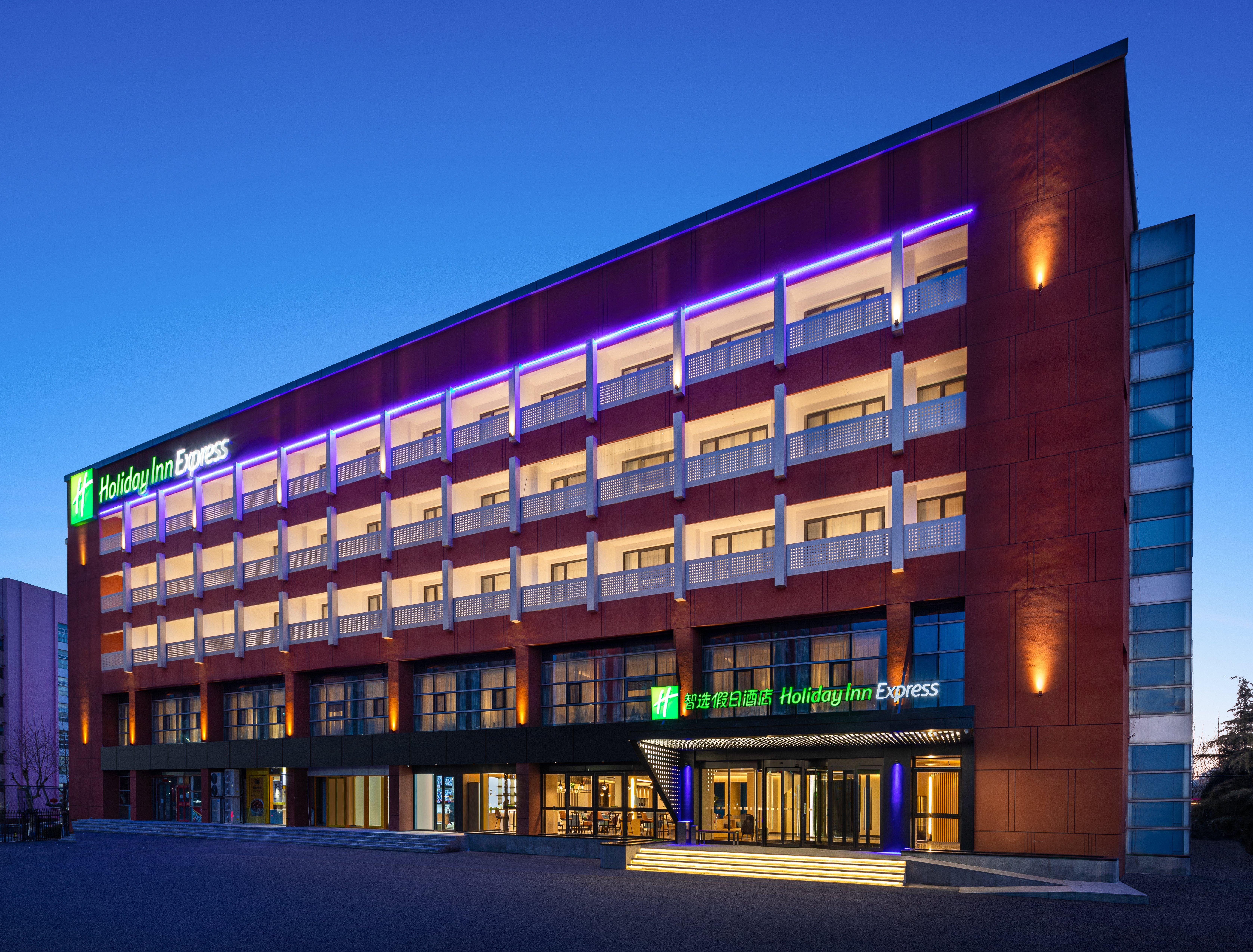 Holiday Inn Express Beijing Yizhuang Center By Ihg Bagian luar foto